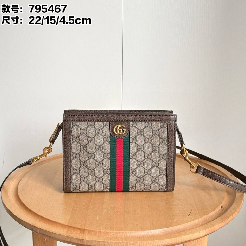 Gucci GG Ophidia Ophidia Crossbody Bag 795467