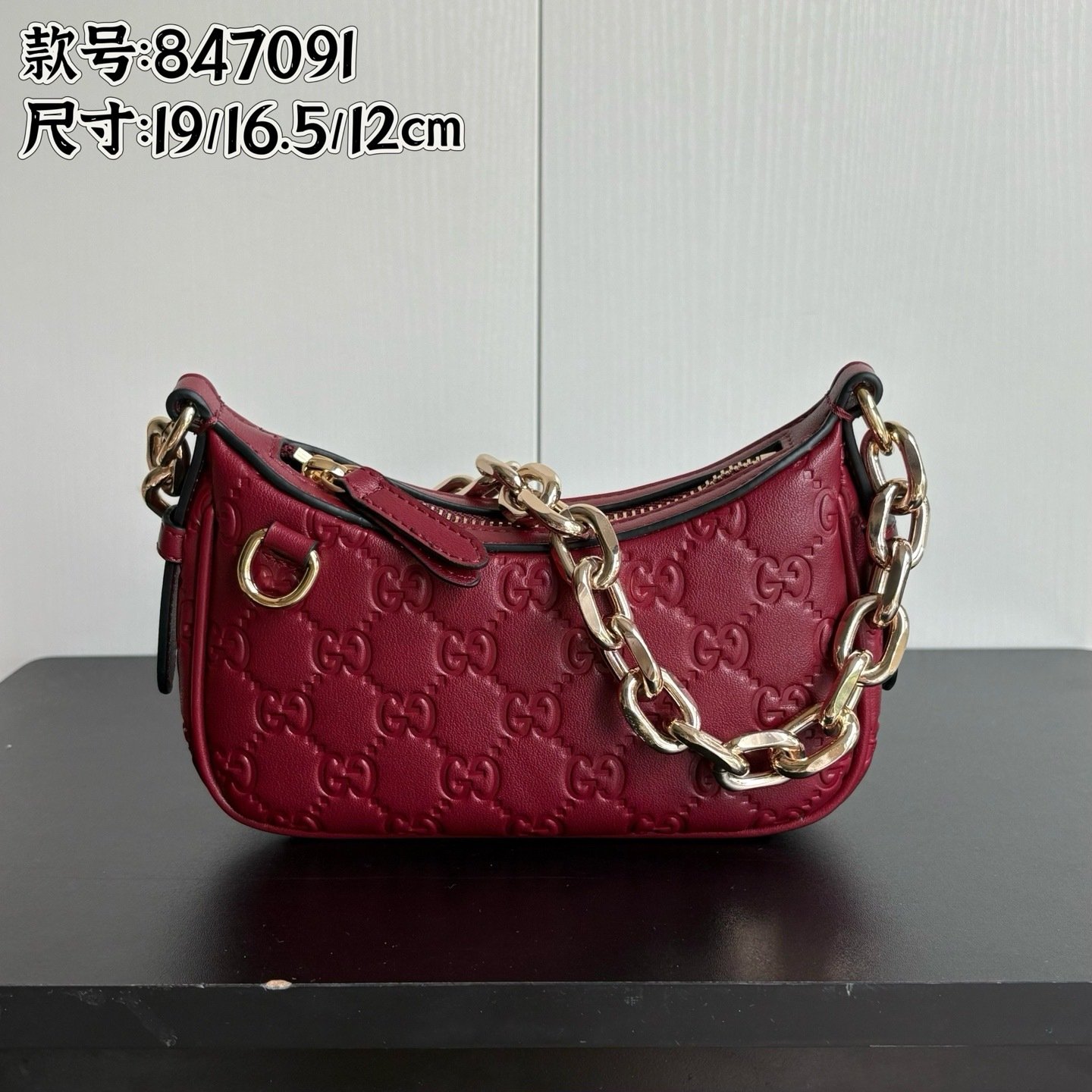 Gucci Boutique Edition-37 847091