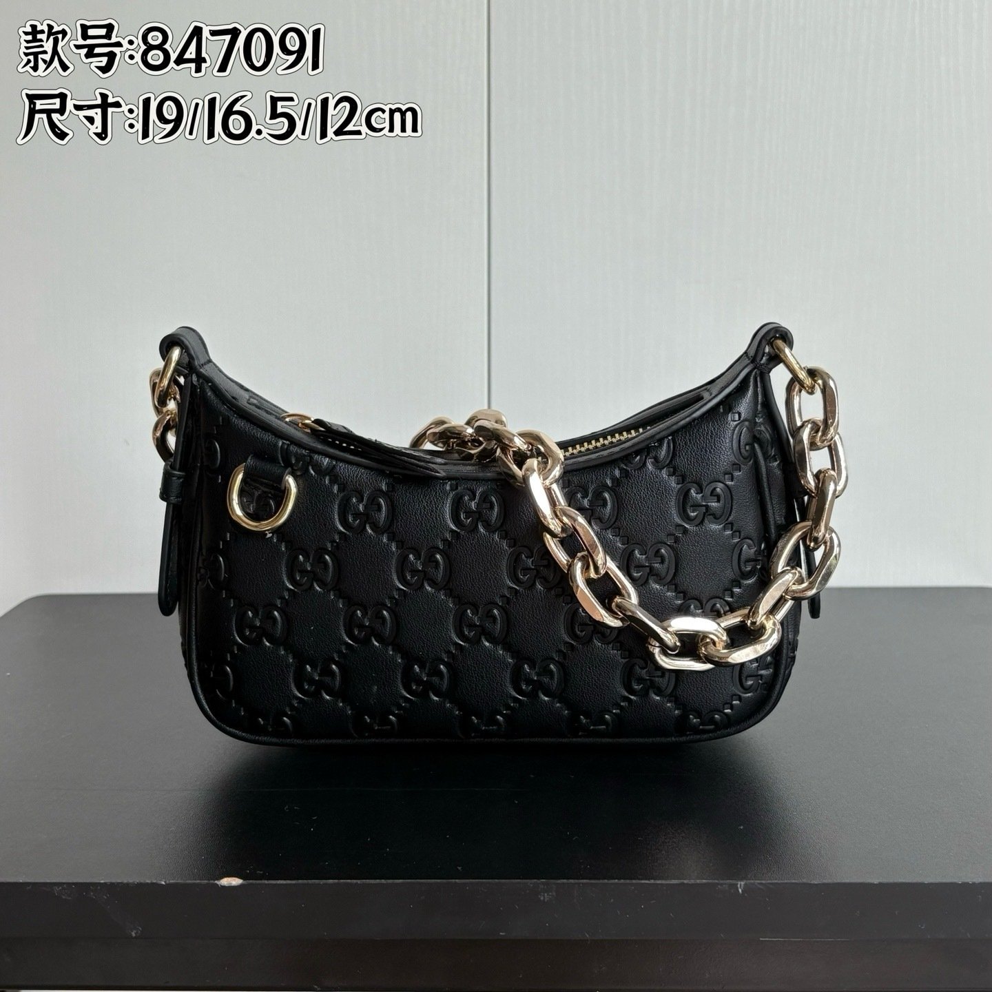 Gucci Boutique Edition-36 847091