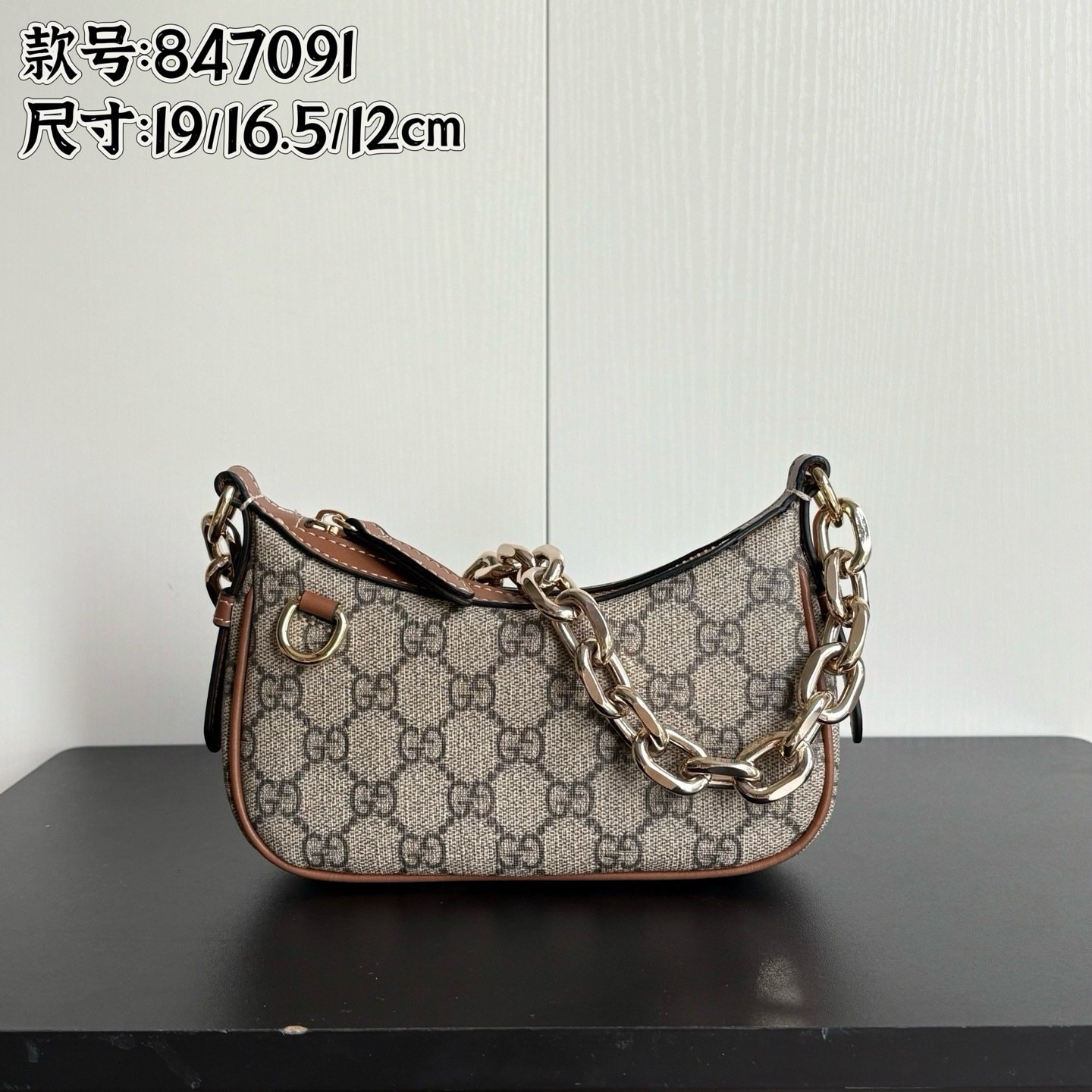 Gucci Boutique Edition-34 847091