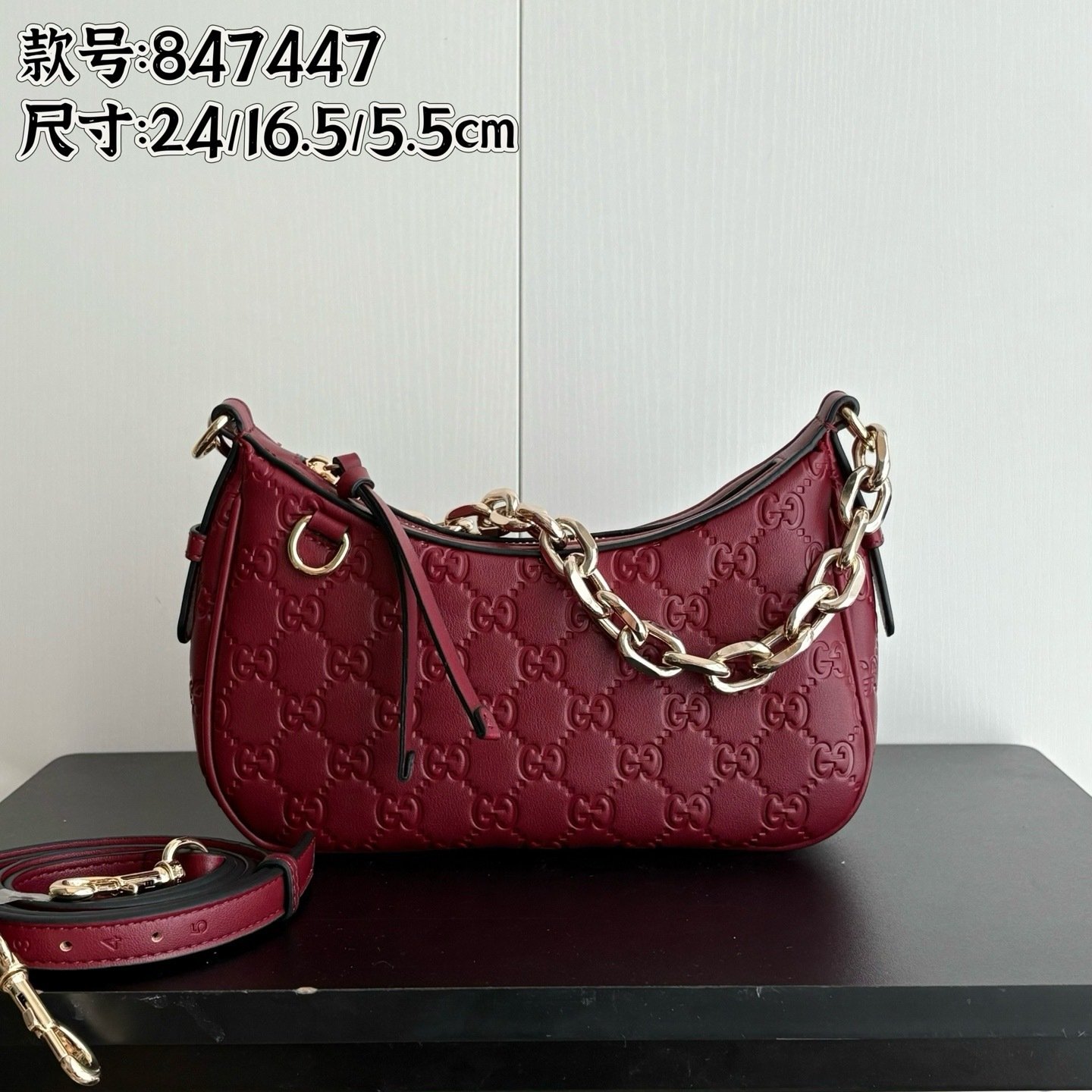 Gucci Boutique Edition-32 847447