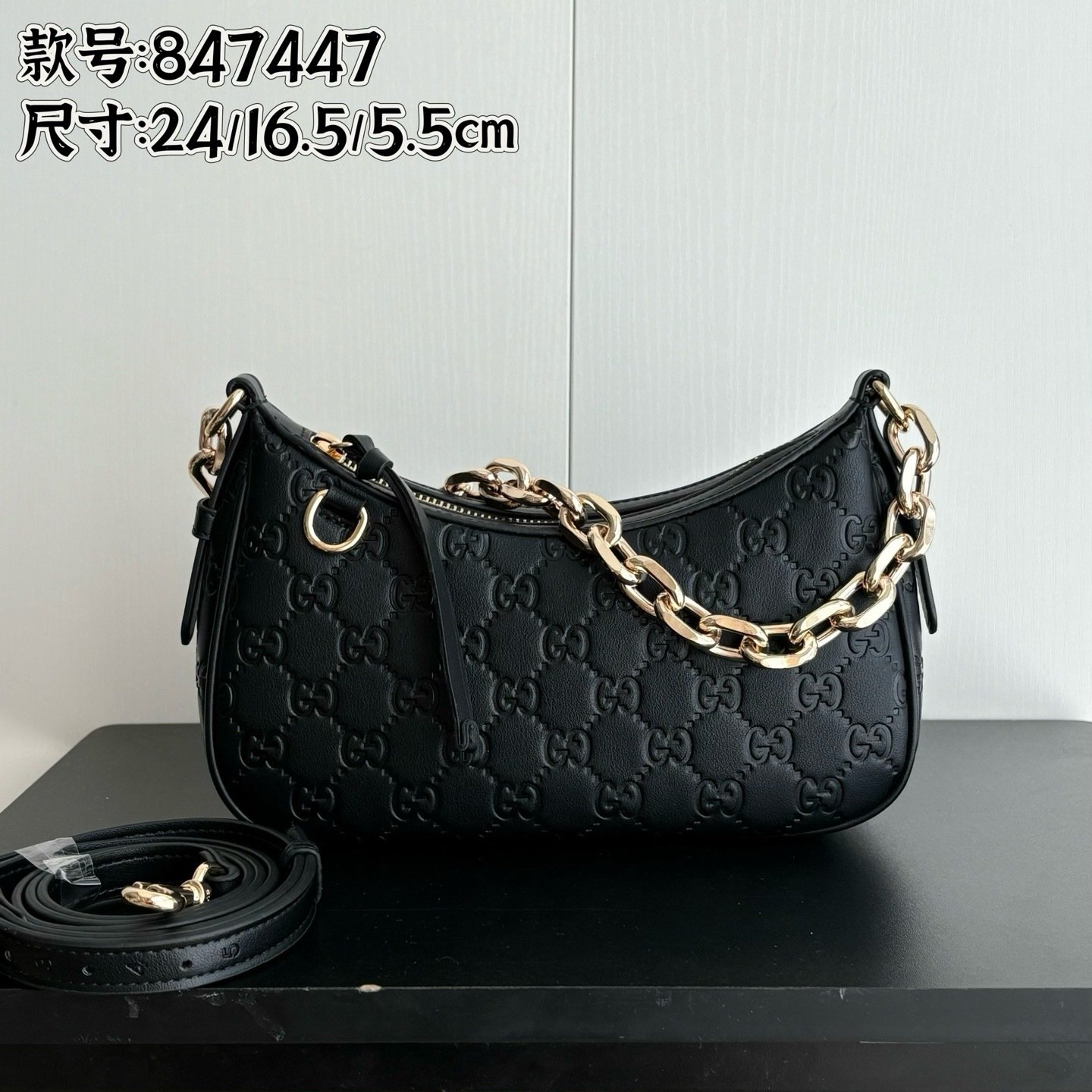 Gucci Boutique Edition-31 847447