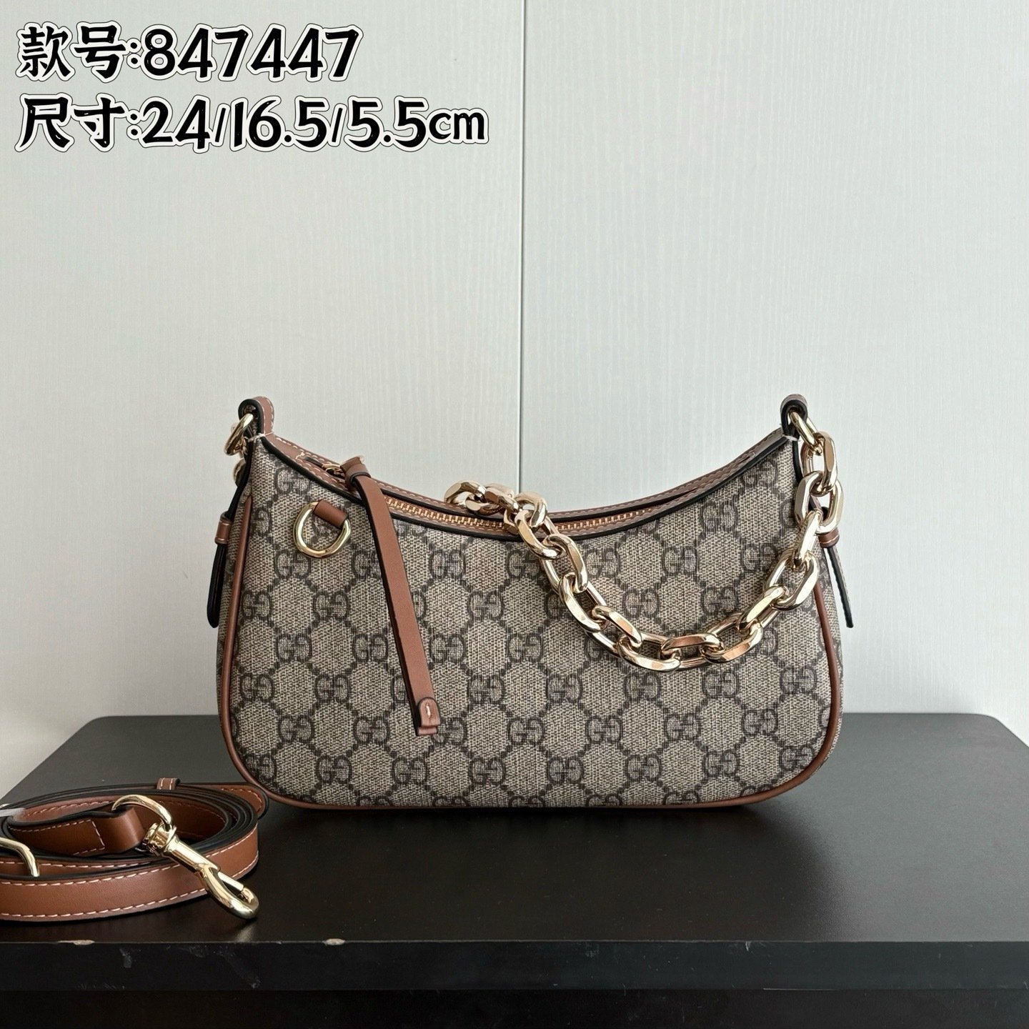 Gucci Boutique Edition-29 847447