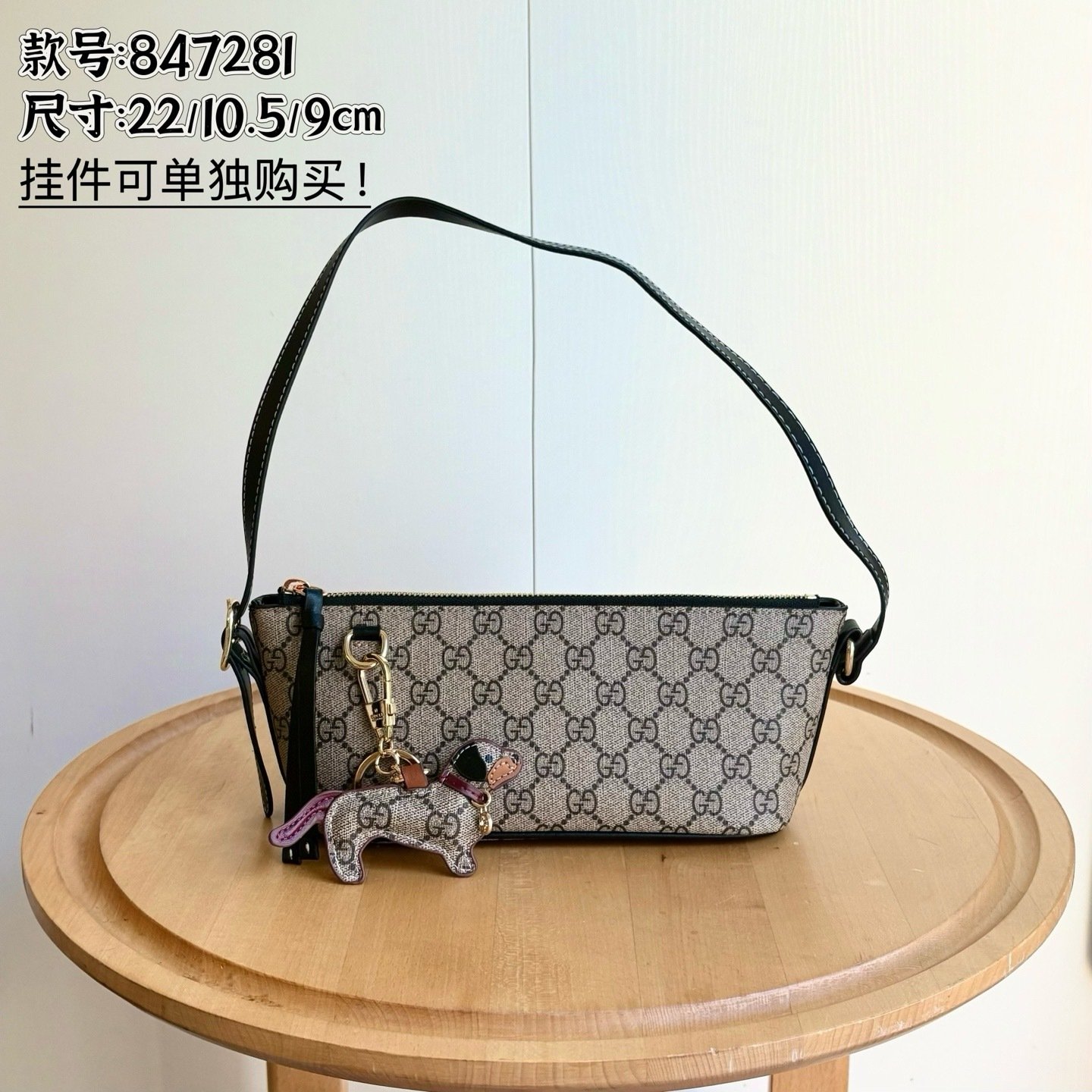Gucci Boutique Edition-19 847281
