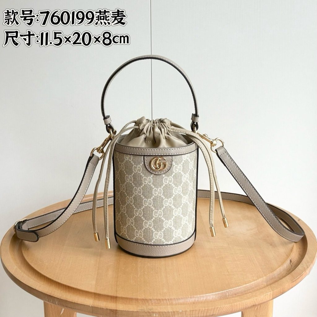 Gucci Ophidia Mini Refined Edition-1 001290