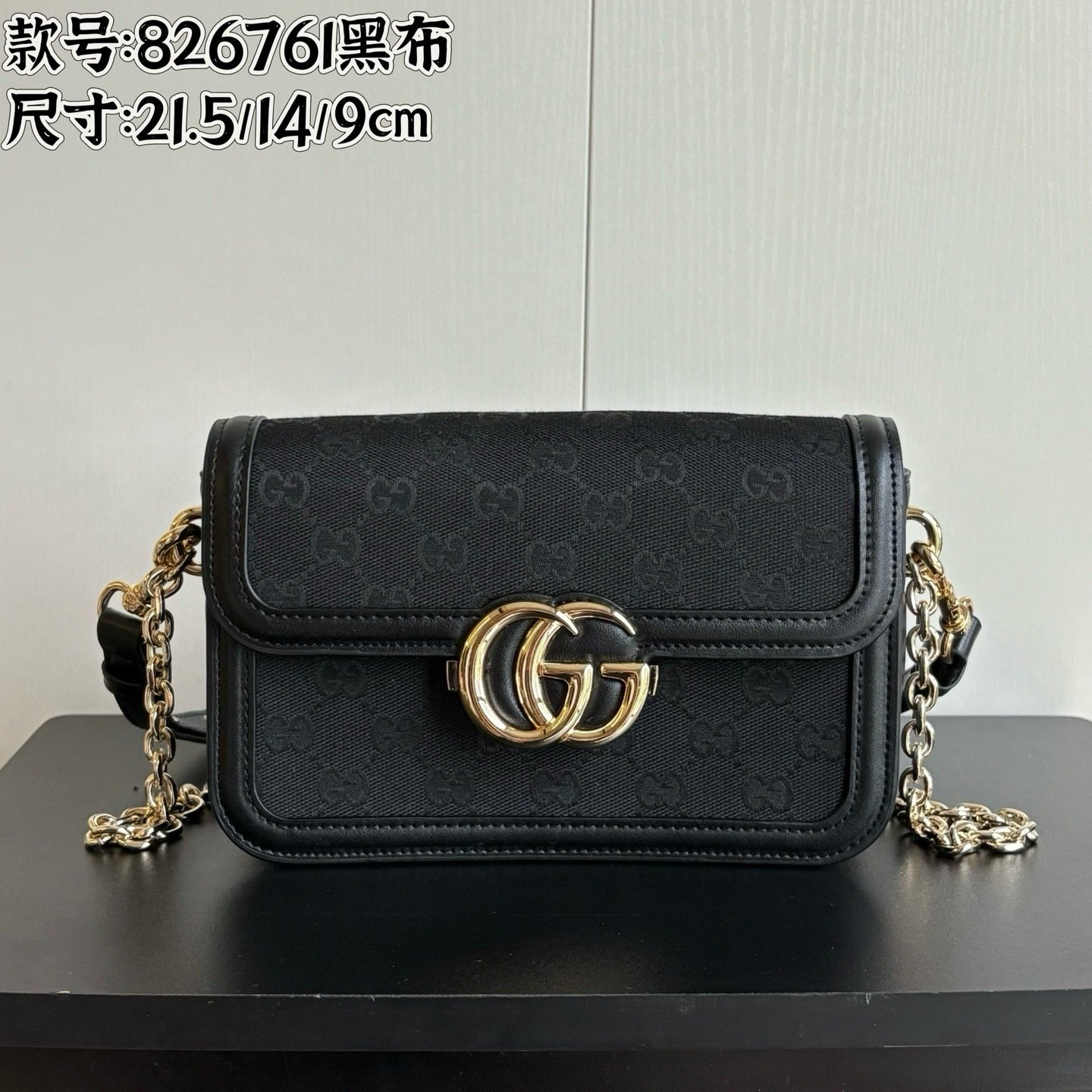 Gucci GG x14x9cm Go Boutique Edition-9 826761