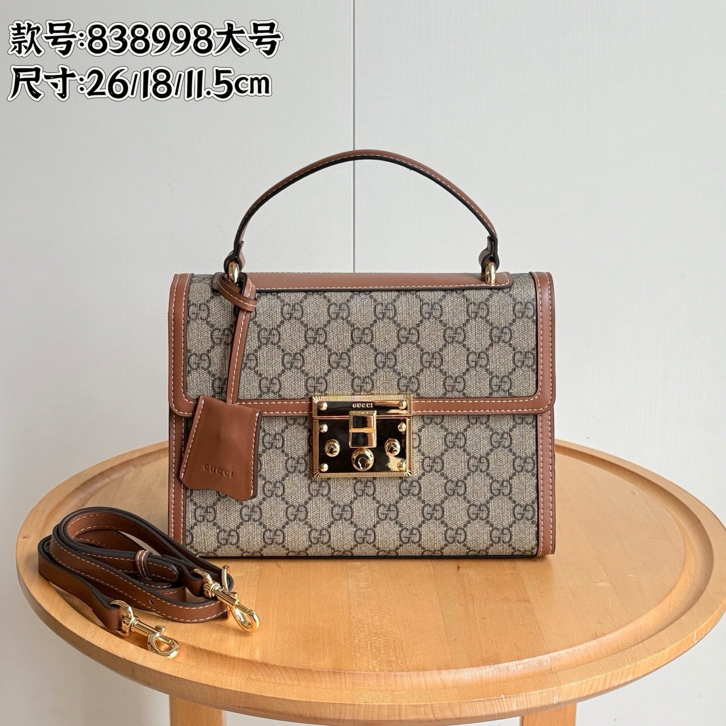 Gucci Large Boutique Edition-3 838998