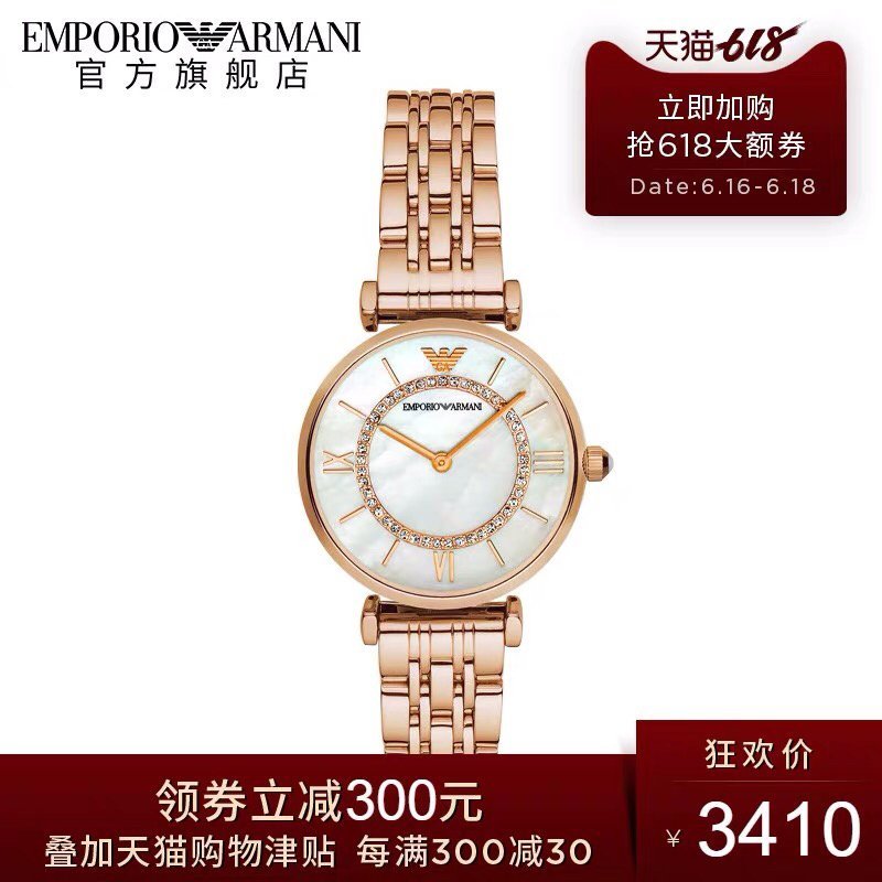 Armani Good Stuff Look Here THE Highest OF Armani