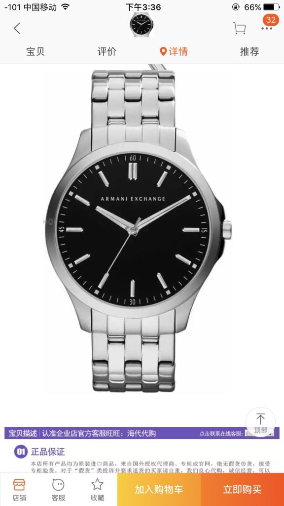 Armani Counter Repair Armani Exchange Armanis Wellknown Brand Simple
