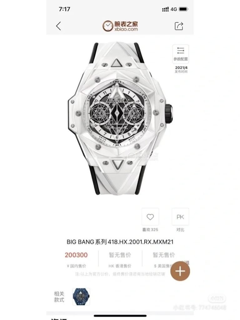 Hublot THE THE Color Ceramic Hublot BIG Bang Sang