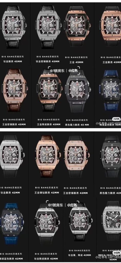 Hublot 17 Hublot OUT ON THE Same DAY Large
