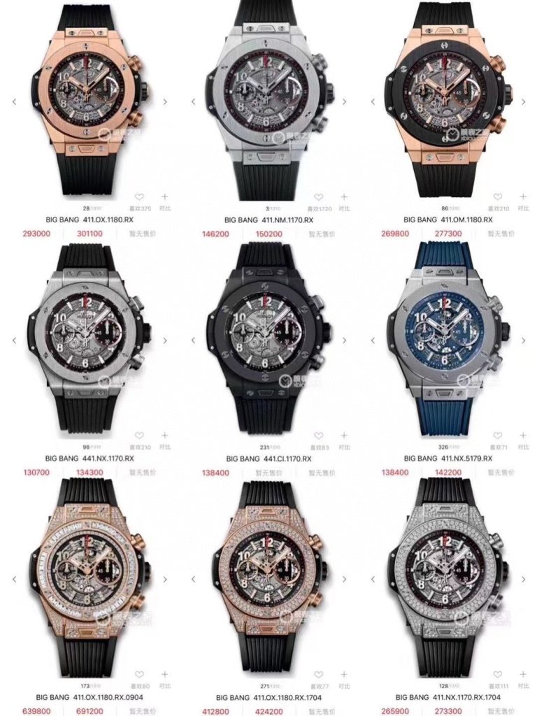 Hublot 17 Hublot OUT ON THE Same DAY Large