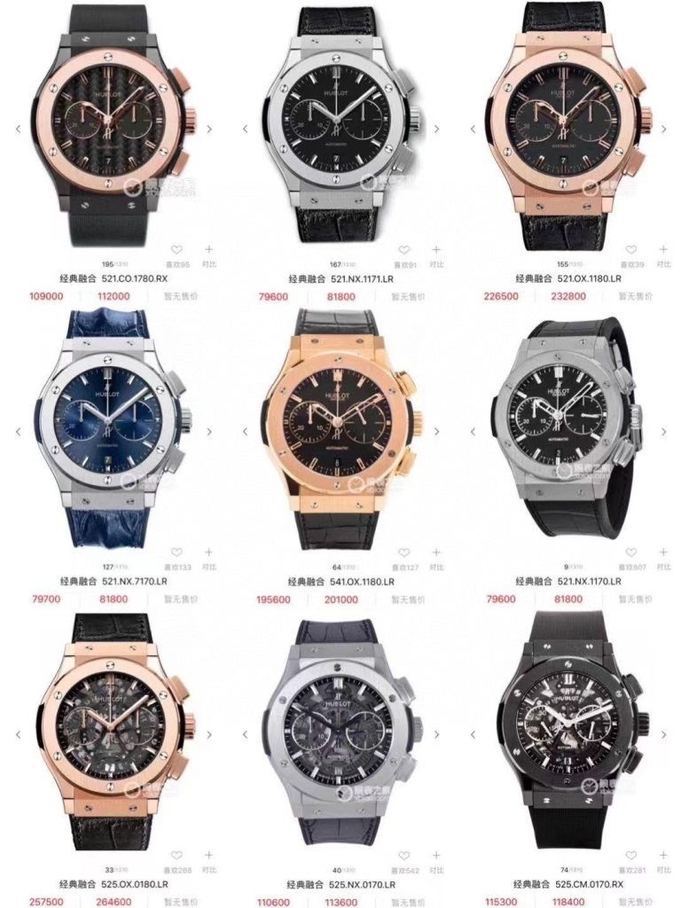 Hublot 17 Hublot OUT ON THE Same DAY Large