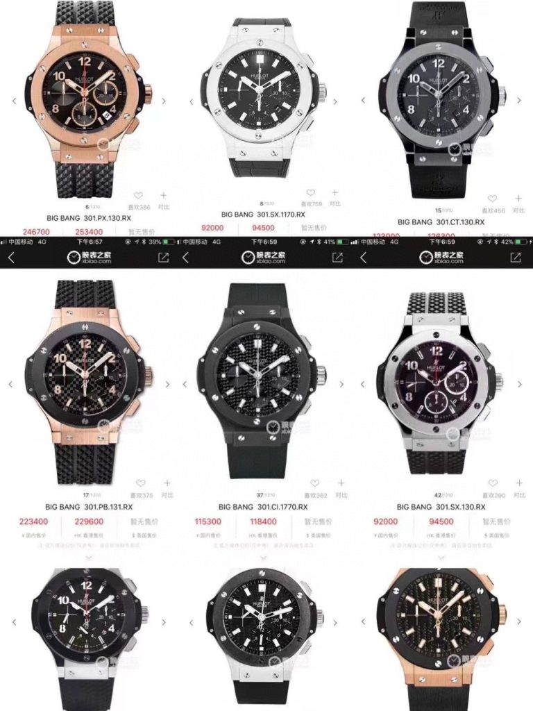 Hublot 17 Hublot OUT ON THE Same DAY Large