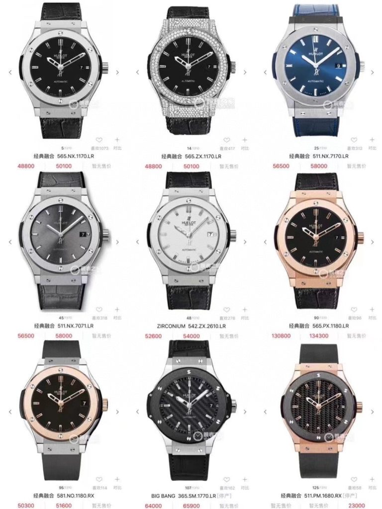 Hublot 17 Hublot OUT ON THE Same DAY Large