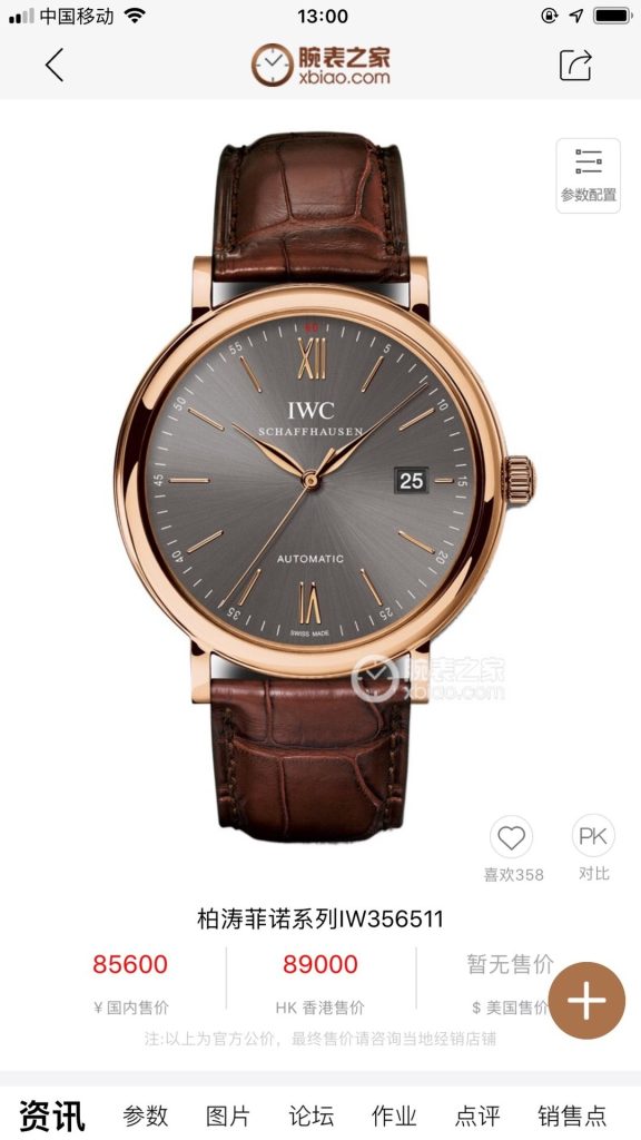 IWC IW356511 THE Best Since Entering THE Industry Export