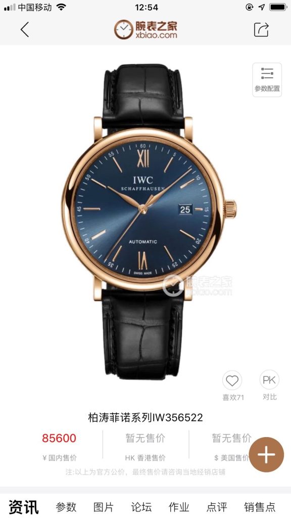 IWC IW356522 THE Best Since Entering THE Industry Export