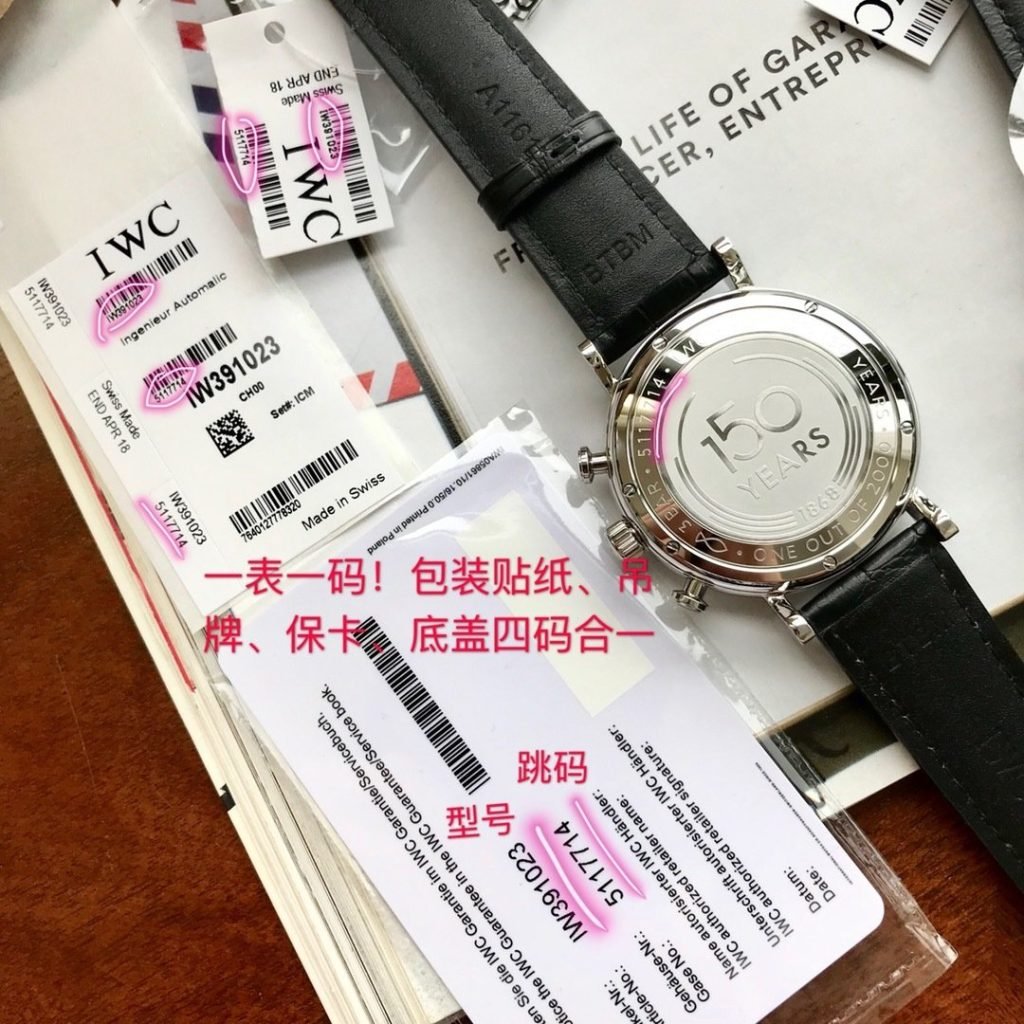 IWC Export Orders Seal Without A Dealers Seal IT