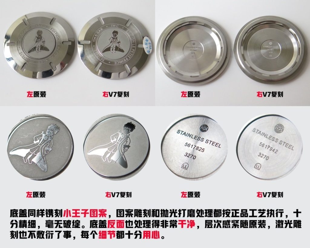 IWC THE OF THE V7 IS Heavily Promoted AND