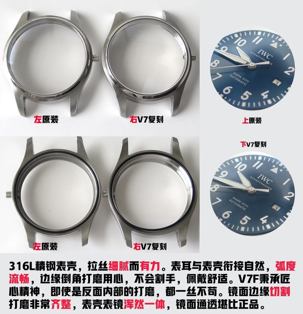 IWC THE OF THE V7 IS Heavily Promoted AND