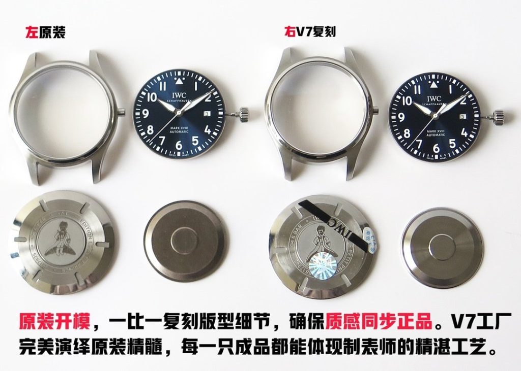 IWC THE OF THE V7 IS Heavily Promoted AND