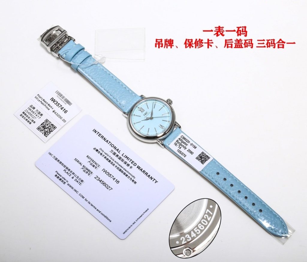 IWC THE Wanguo Botao Fino 34MM Mechanical Womens Shiny