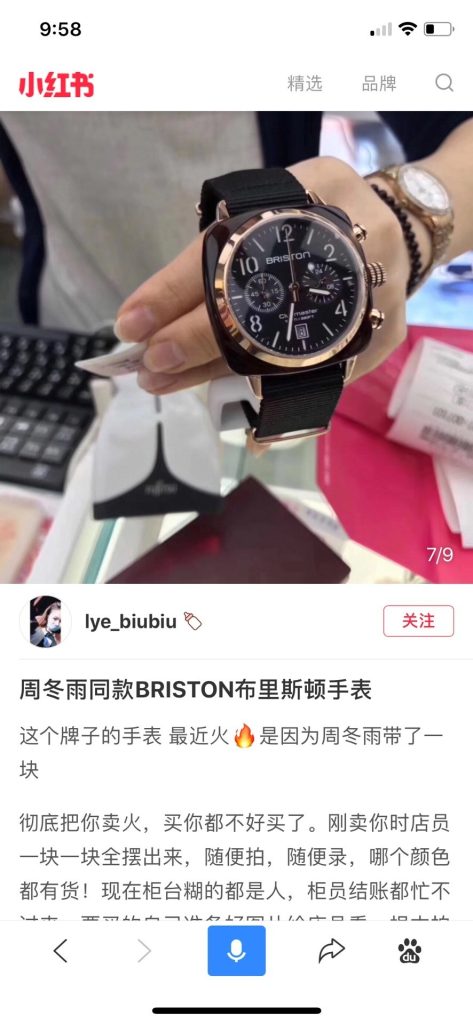 Panerai THE Cuttingedge Trendy Brand Briston Also Known AS
