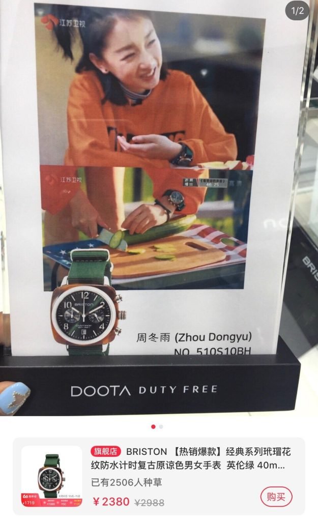 Panerai Zhou Dongyus Same Briston French Couple Watch 40MM