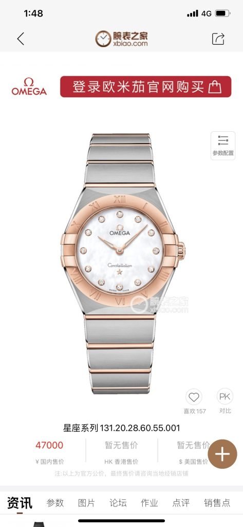 OMEGA Highest Oujia Womens Constellation 28MM Quartz Watch Each