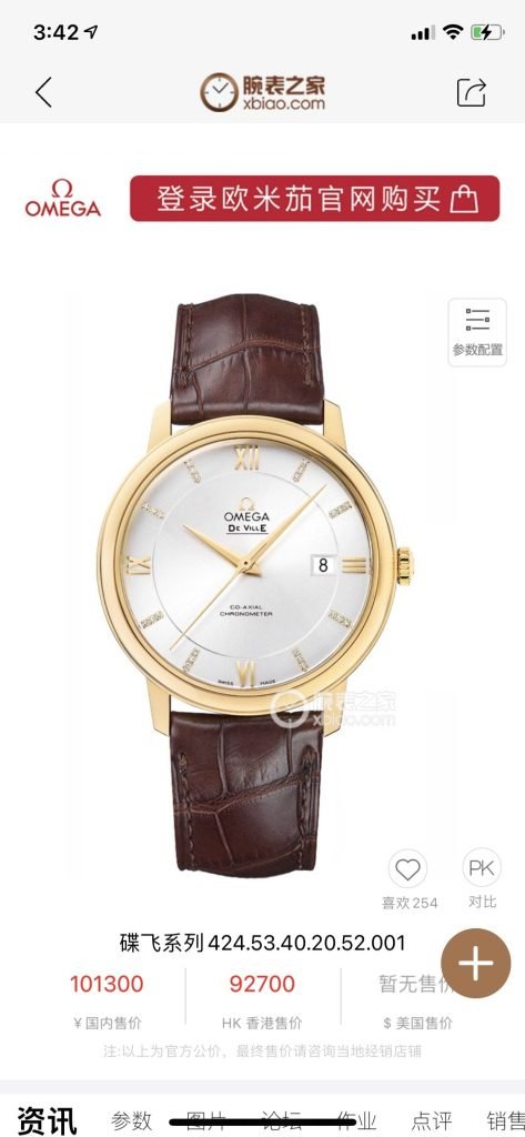 OMEGA 2021 Classics Reappear Production Must BE A