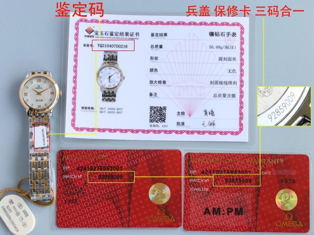 OMEGA THE Highest ON THE Market Oujia Omega Butterfly