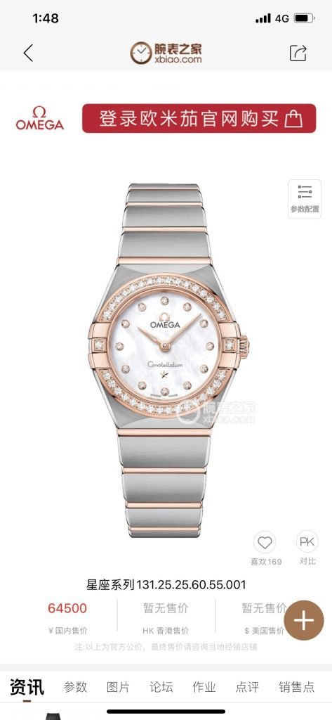 OMEGA Highest TW Oujia Womens Constellation 28MM Quartz Watch