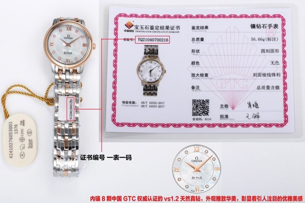OMEGA THE Oujia Omega Butterfly Womens Watch Dial Size