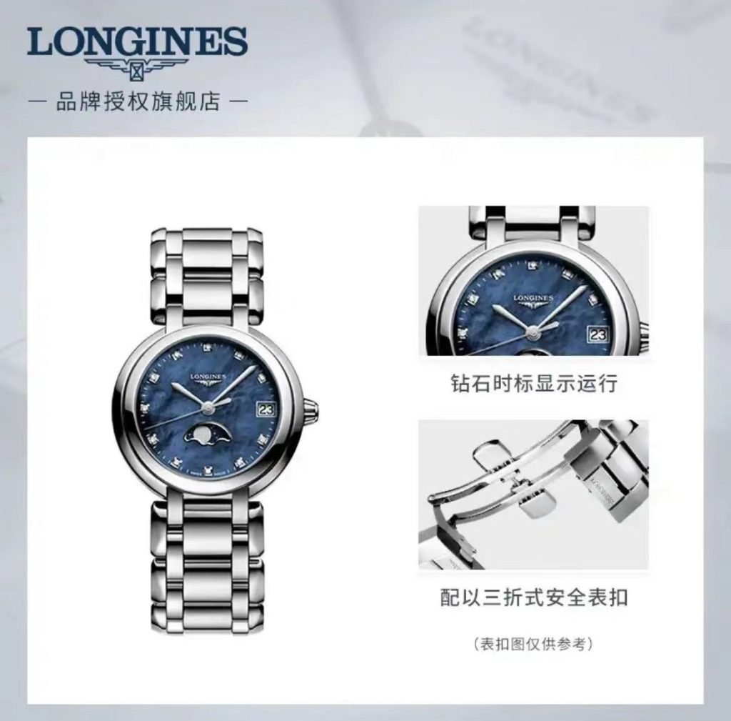 LONGINES Inquire First When Placing AN Order THE Longawaited