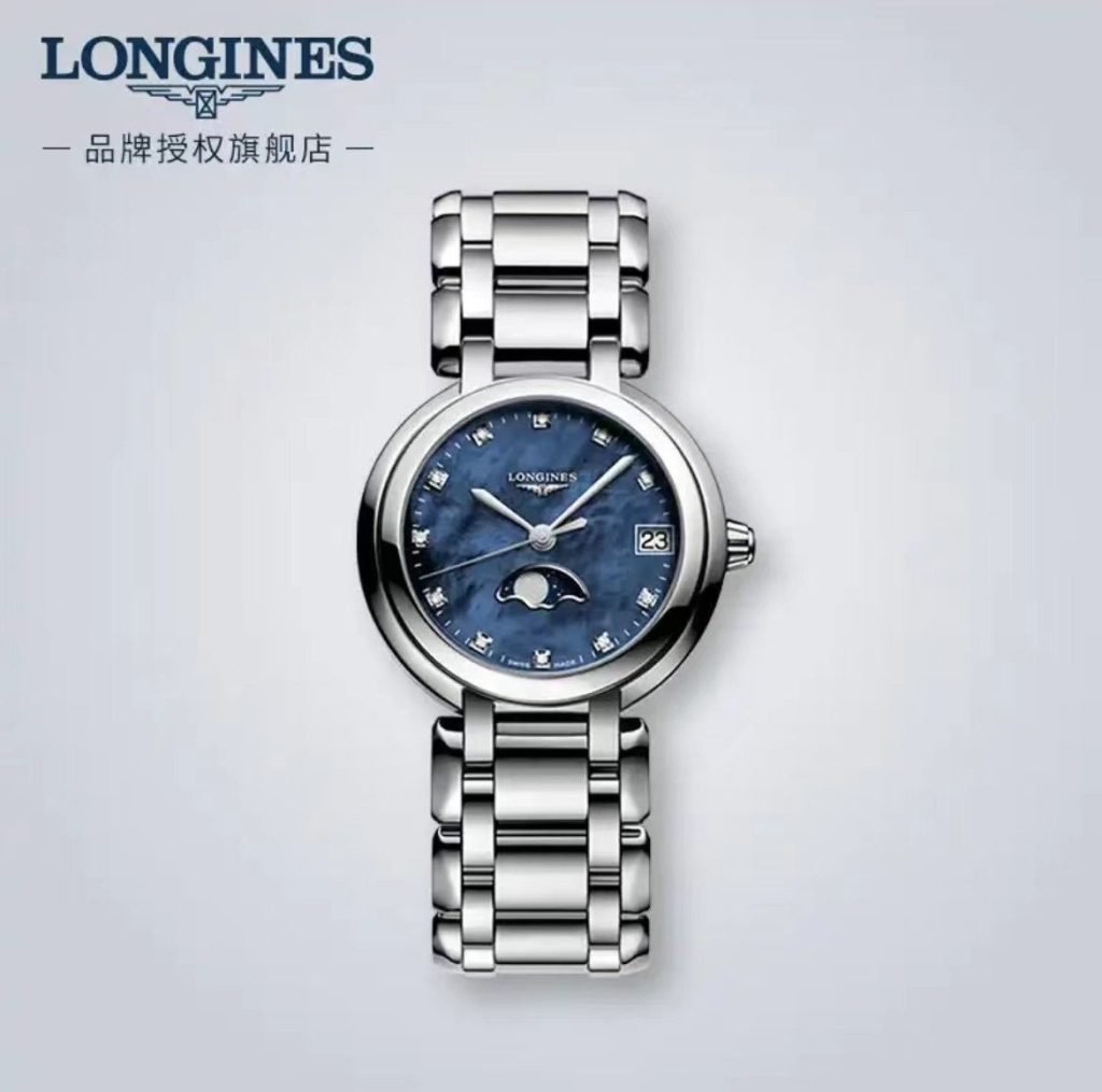 LONGINES Inquire First When Placing AN Order THE Longawaited