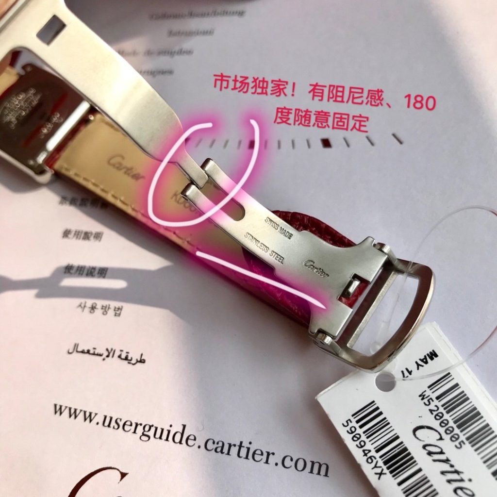 Cartier Kajia Tank Crocodile Skin Drill Small Meter Diameter