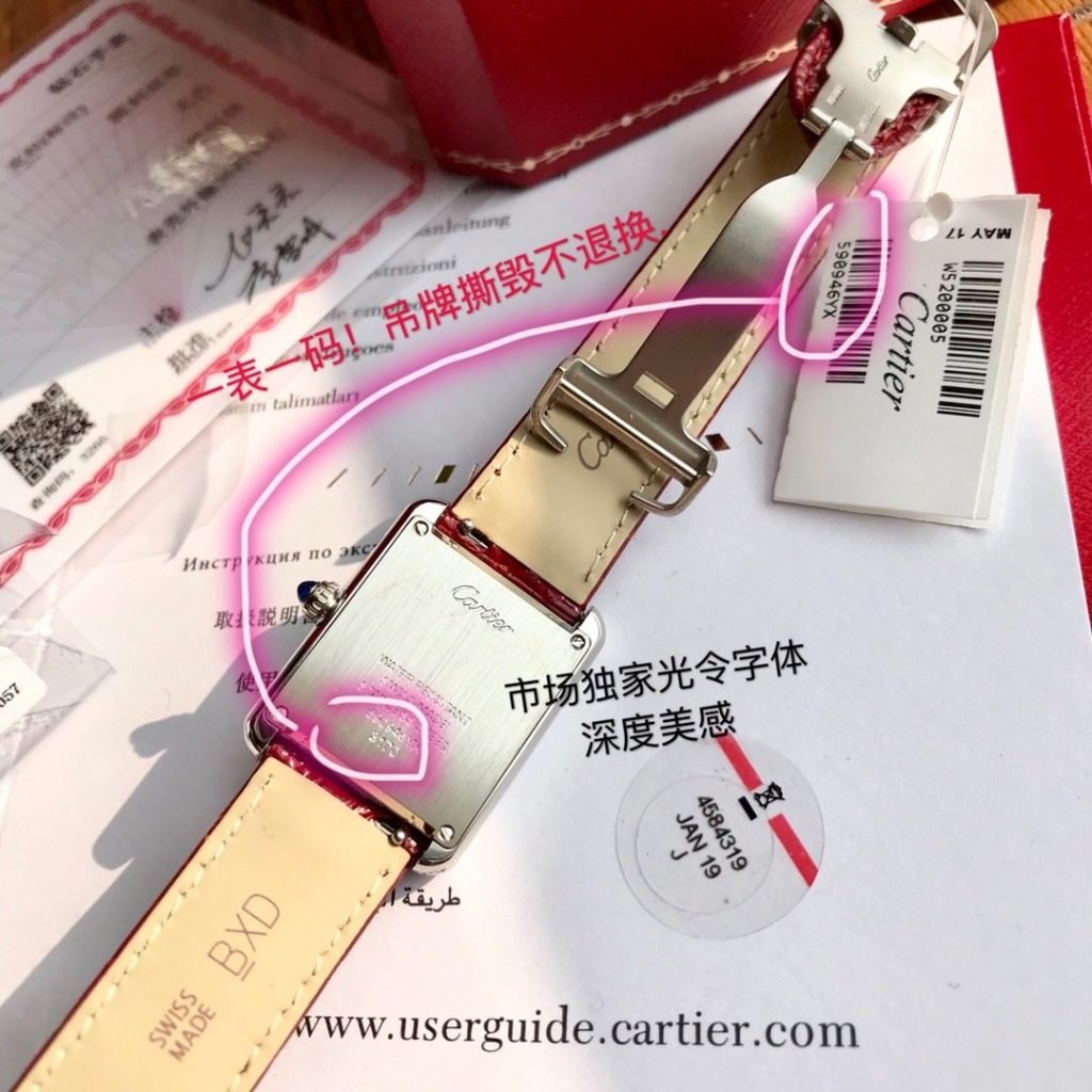 Cartier Kajia Tank Crocodile Skin Drill Small Meter Diameter