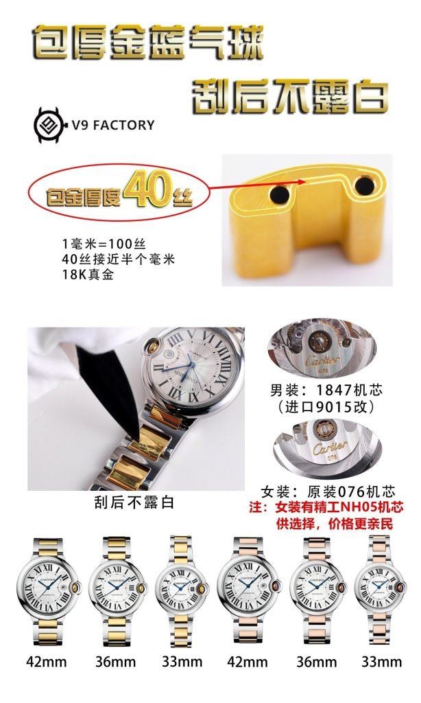 Cartier V9 Cartier 18K Goldcovered Blue Balloon Gold Three