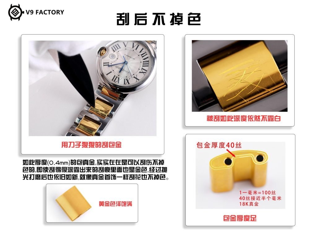 Cartier V9 Cartier 18K Goldcovered Blue Balloon Gold Three