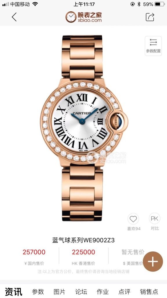 Cartier THE Most Luxurious Highend IN History Large Diamond