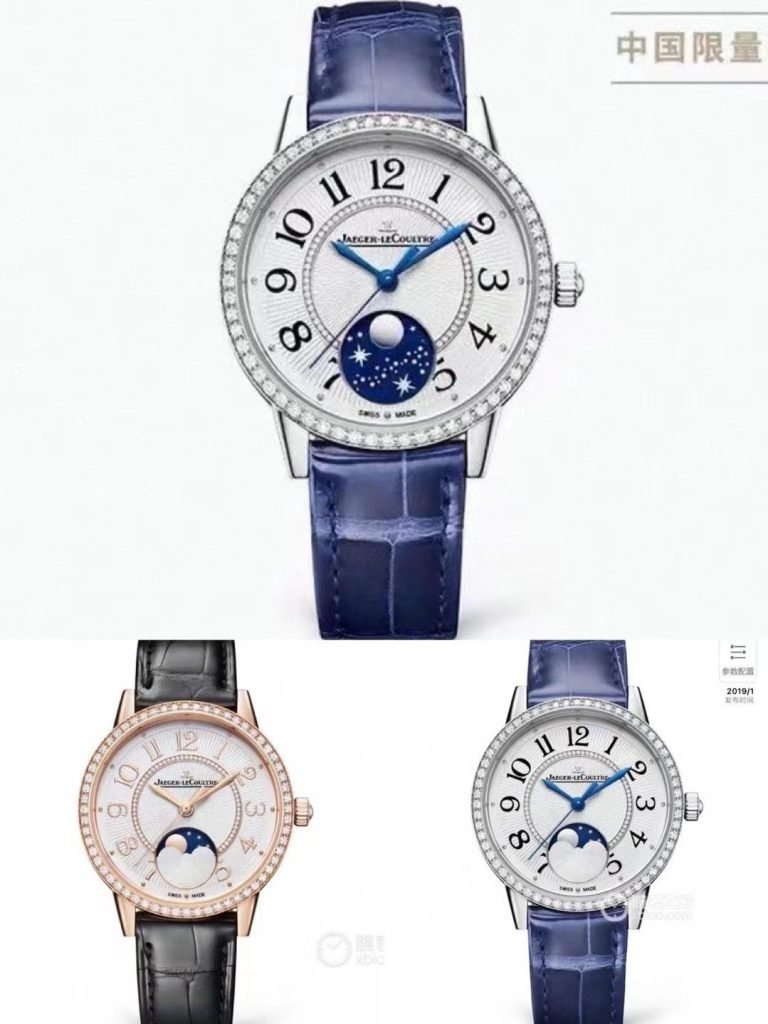 JaegerLeCoultre 11 Jaegerlecoultre Family Portrait Large Quantity Favorably Jaegerlecoultre