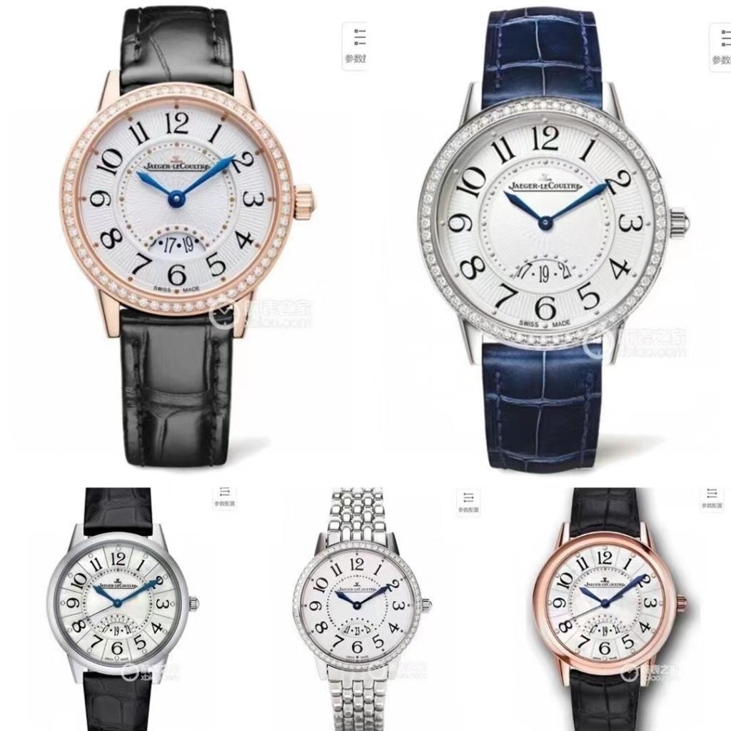 JaegerLeCoultre 11 Jaegerlecoultre Family Portrait Large Quantity Favorably Jaegerlecoultre