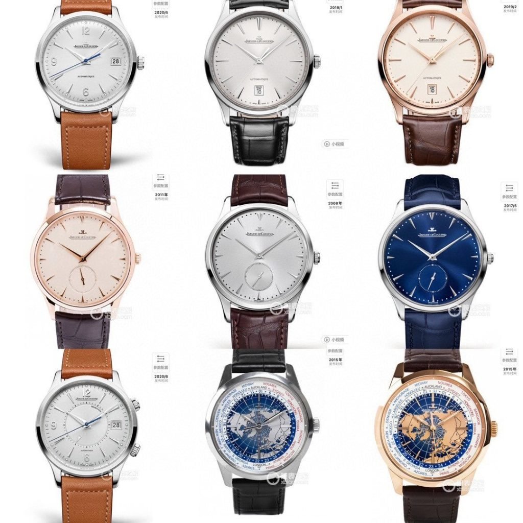 JaegerLeCoultre 11 Jaegerlecoultre Family Portrait Large Quantity Favorably Jaegerlecoultre