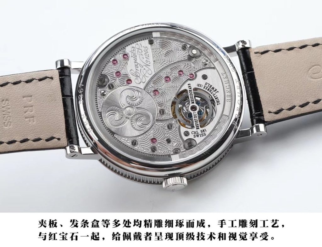 Breguet Exquisite AND Innovative THE Industrys First 5POINT Tourbillon
