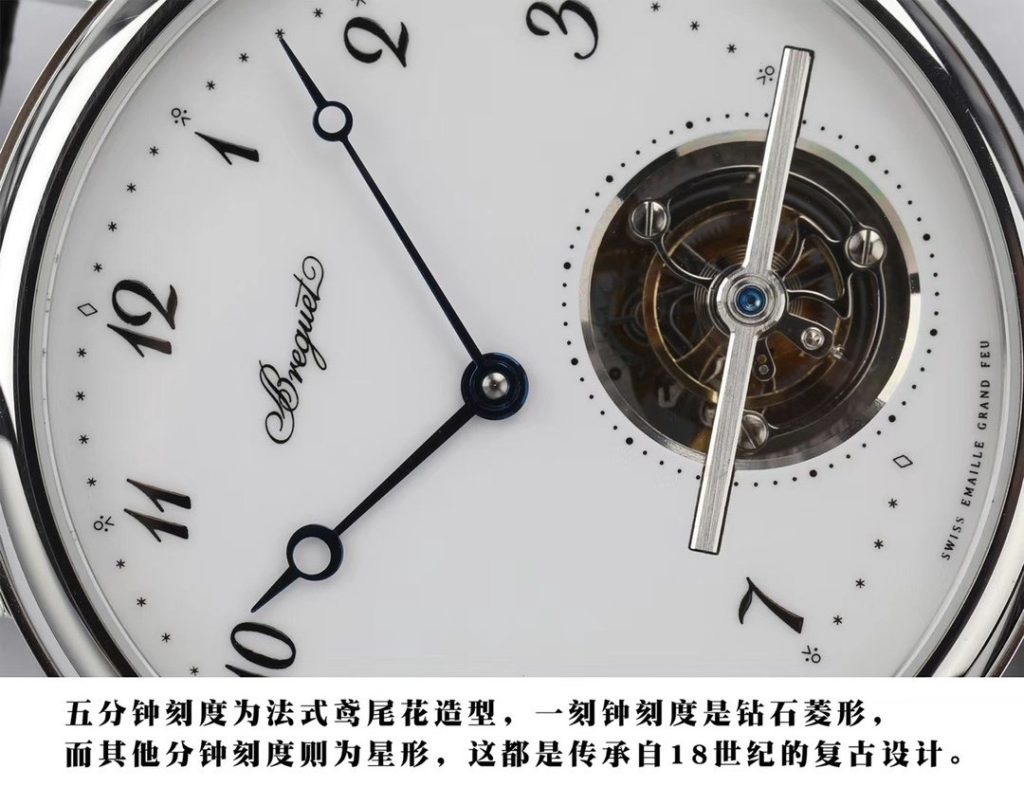 Breguet Exquisite AND Innovative THE Industrys First 5POINT Tourbillon