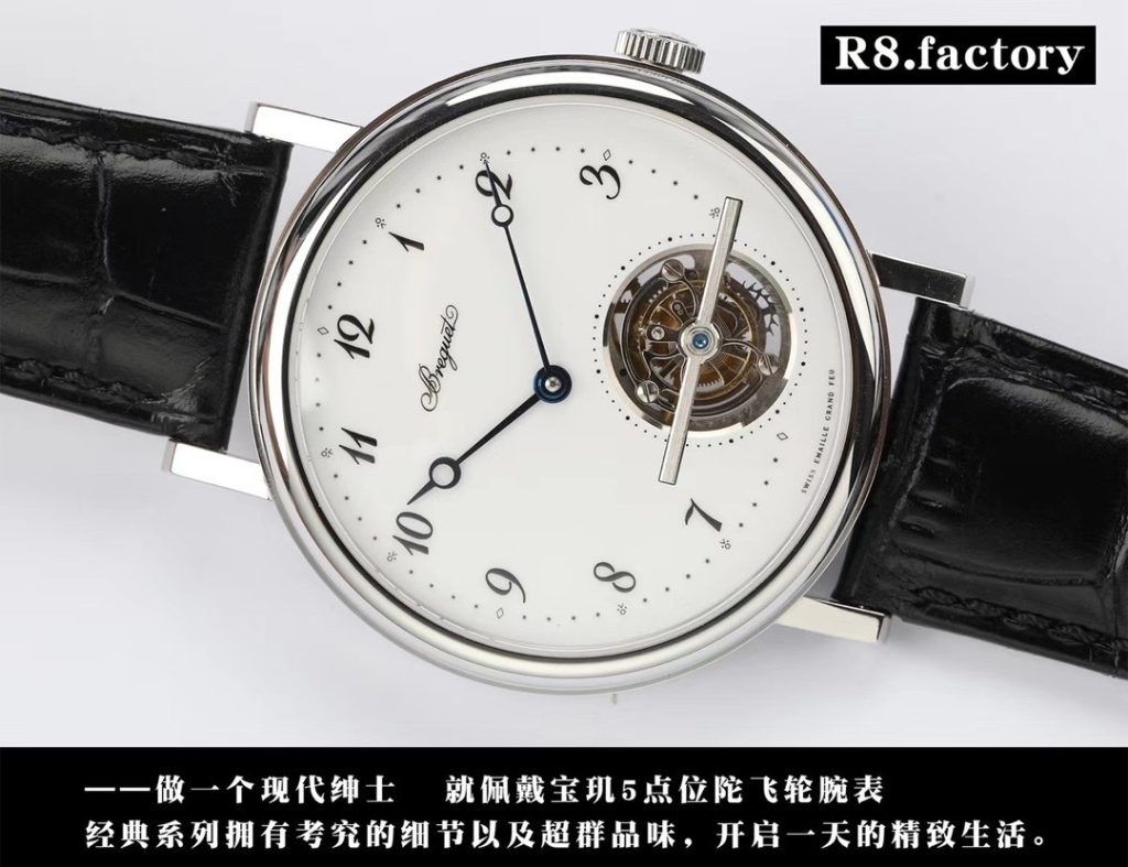 Breguet Exquisite AND Innovative THE Industrys First 5POINT Tourbillon