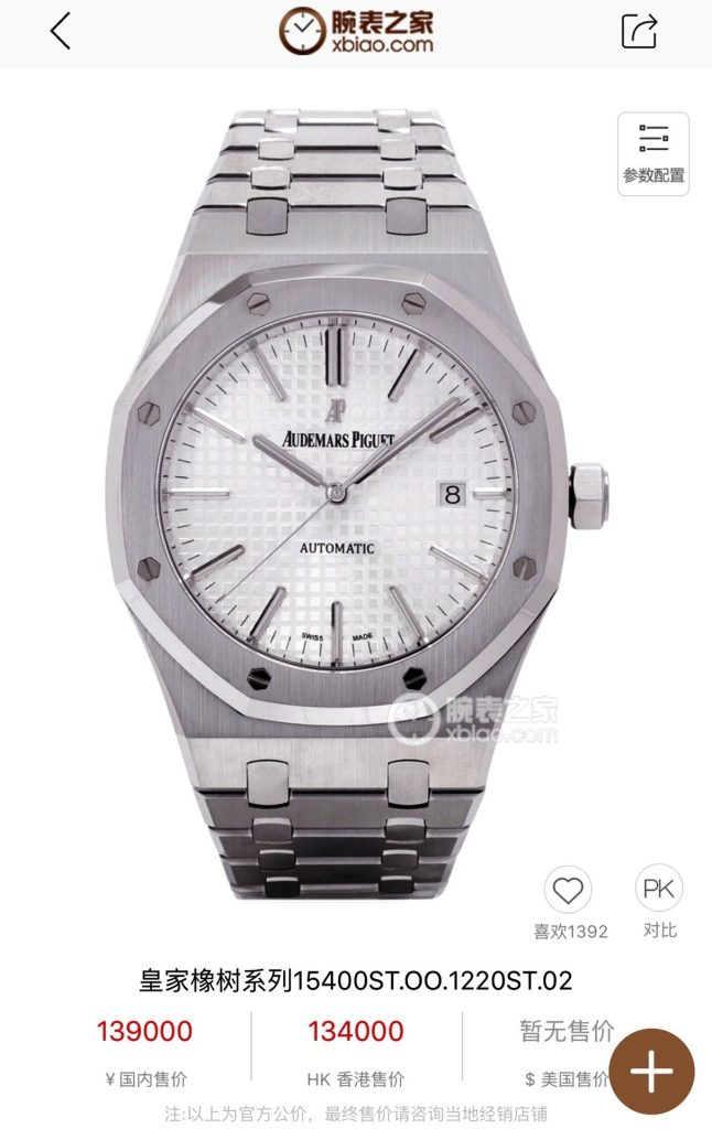 AP Audemars Piguetap Royal OAK Mens Watch Fully Automatic
