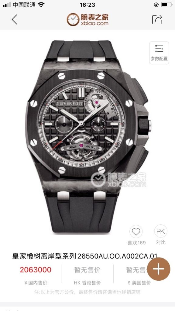 AP Masterpiecethe Strongest Cost Performance THE Most Costeffective IN